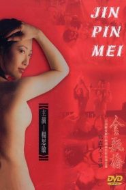 Kim Bình Mai 1995