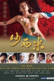 Tươi Mát – Cô nàng cuồng sex