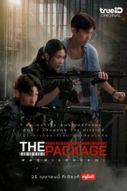 The Package