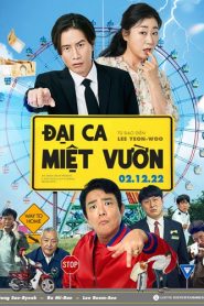 Đại Ca Miệt Vườn